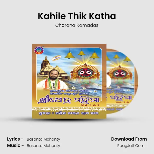 Kahile Thik Katha MP3 Song by Charana Ramadas Cover