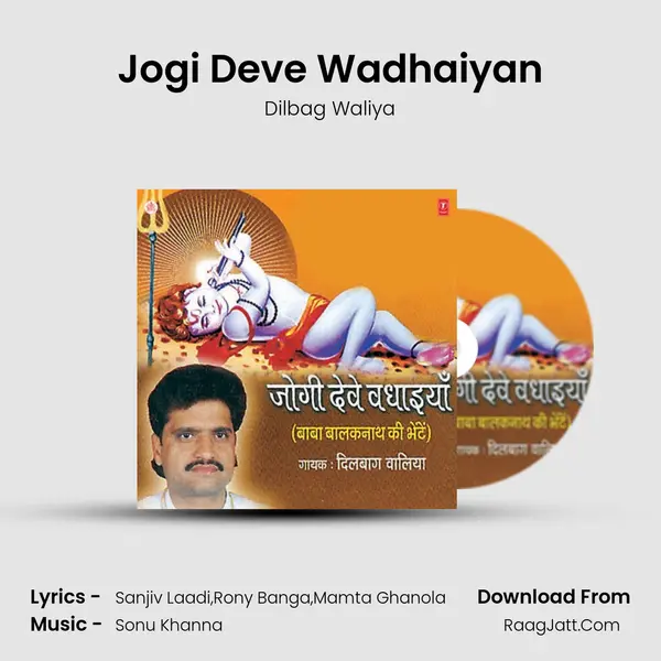 Jogi Deve Wadhaiyan MP3 Song by Dilbag Waliya Cover