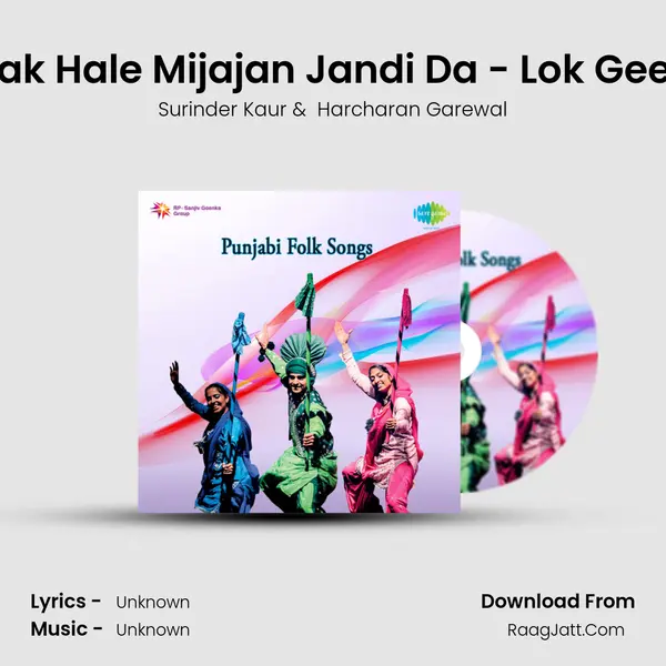 Lak Hale Mijajan Jandi Da - Lok Geet MP3 Song by Surinder Kaur Cover