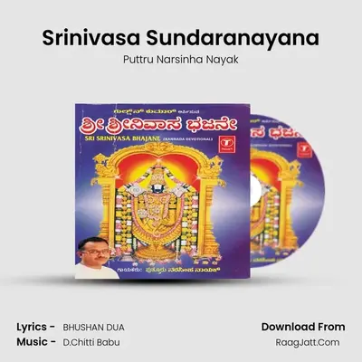 Srinivasa Sundaranayana Cover