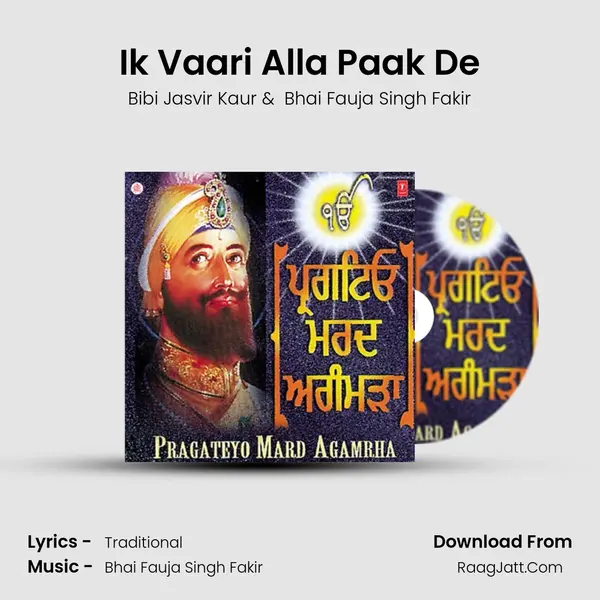 Ik Vaari Alla Paak De MP3 Song by Bibi Jasvir Kaur Cover