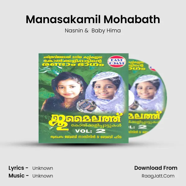 Manasakamil Mohabath MP3 Song by Nasnin Cover