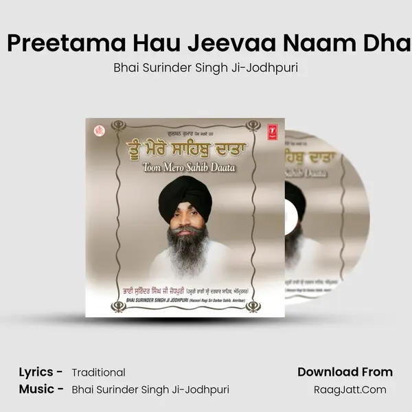 Mere Preetama Hau Jeevaa Naam Dhayaye MP3 Song by Bhai Surinder Singh Ji-Jodhpuri Cover