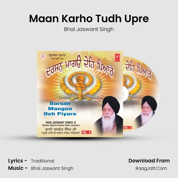 Maan Karho Tudh Upre MP3 Song by Bhai Jaswant Singh Cover