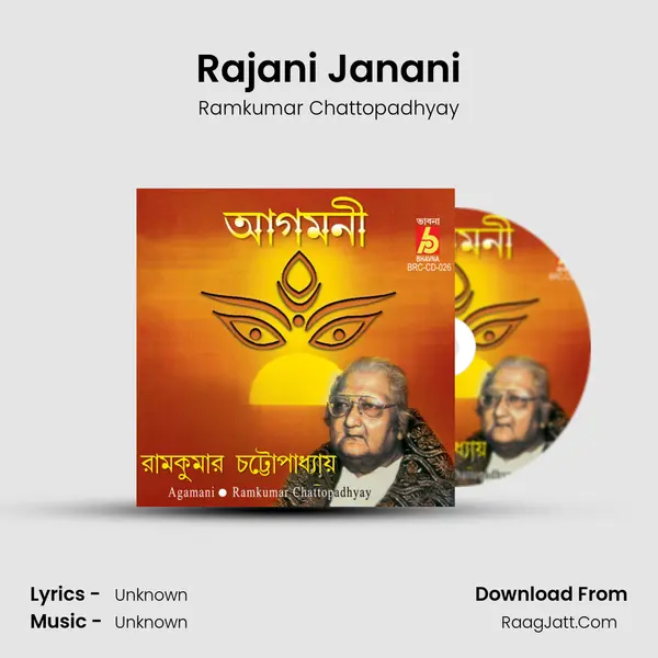 Rajani Janani MP3 Song by Ramkumar Chattopadhyay Cover