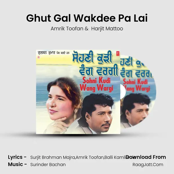 Ghut Gal Wakdee Pa Lai MP3 Song by Amrik Toofan Cover