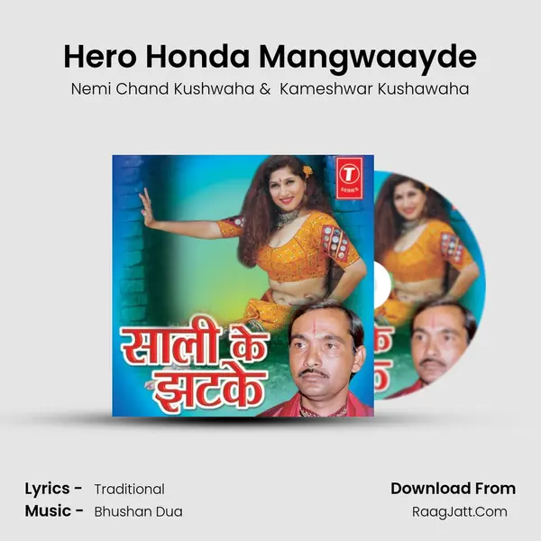 Hero Honda Mangwaayde mp3 song