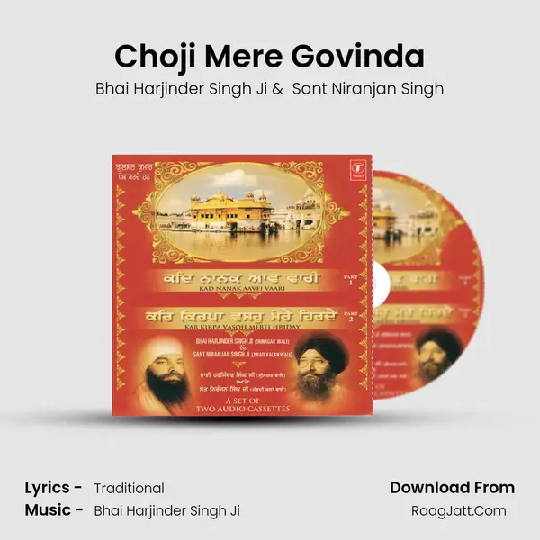 Choji Mere Govinda MP3 Song by Bhai Harjinder Singh Ji Cover