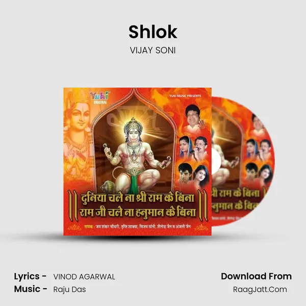 Shlok MP3 Song by VIJAY SONI Cover