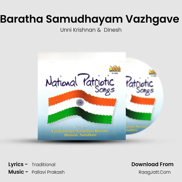 Baratha Samudhayam Vazhgave (Vocal) Cover