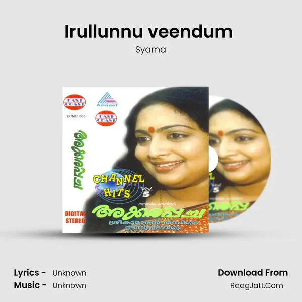 Irullunnu veendum (F) MP3 Song by Syama Cover