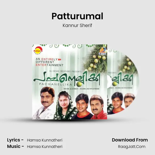 Patturumal MP3 Song by Kannur Sherif Cover