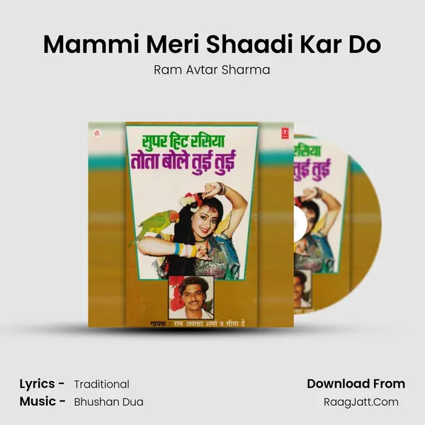 Mammi Meri Shaadi Kar Do MP3 Song by Ram Avtar Sharma Cover