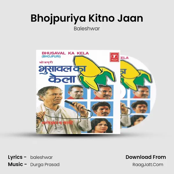 Bhojpuriya Kitno Jaan MP3 Song by Baleshwar Cover