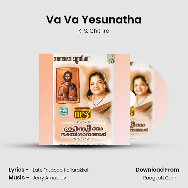 Va Va Yesunatha MP3 Song by K. S. Chithra Cover