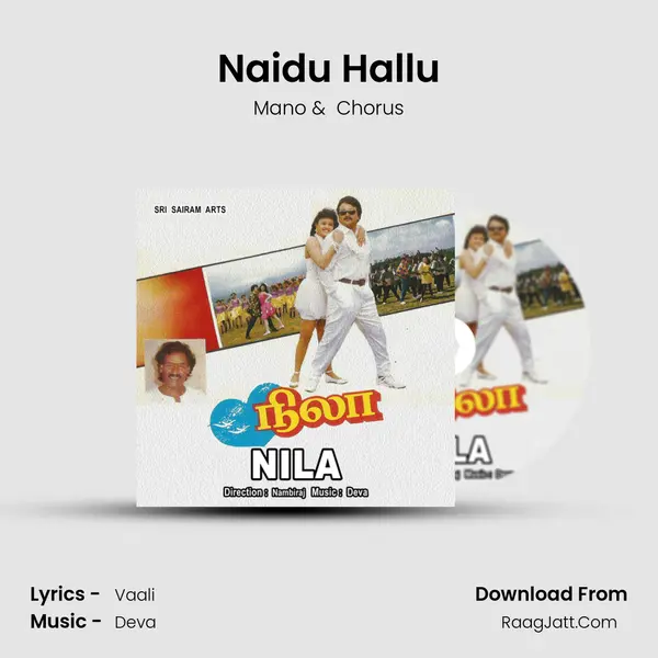 Naidu Hallu MP3 Song by Mano Cover