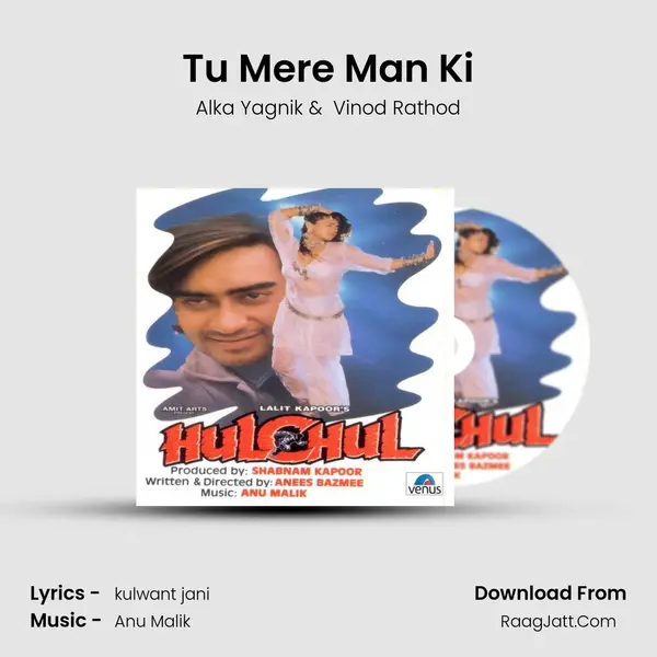 Tu Mere Man Ki MP3 Song by Alka Yagnik Cover