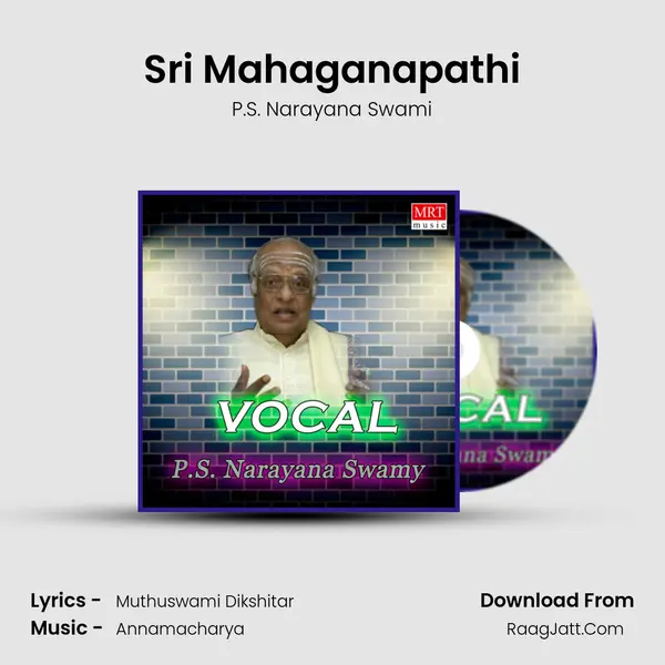 Sri Mahaganapathi mp3 song