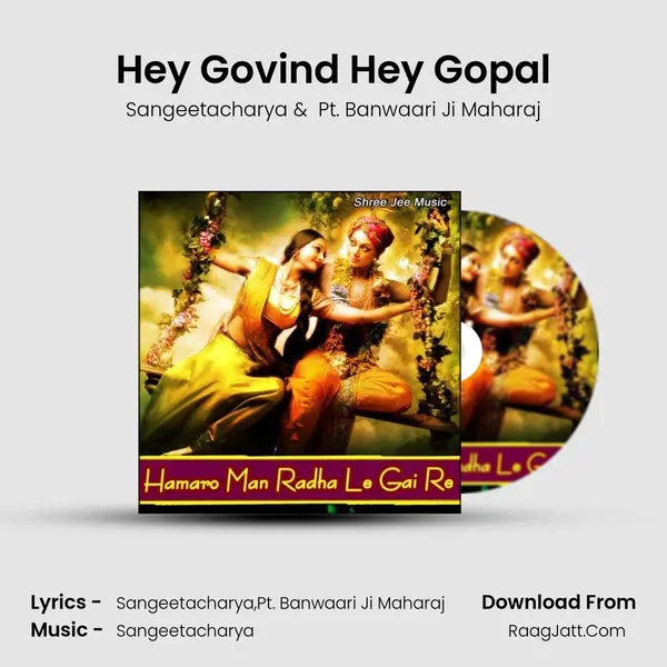 Hey Govind Hey Gopal MP3 Song by Sangeetacharya Cover