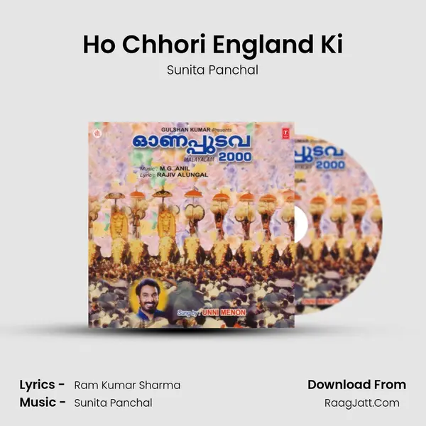 Ho Chhori England Ki MP3 Song by Sunita Panchal Cover