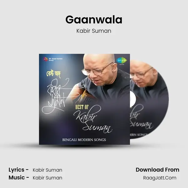 Gaanwala MP3 Song by Kabir Suman Cover