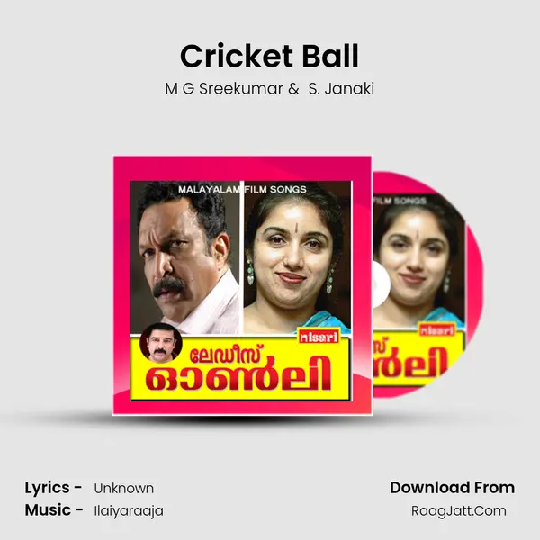 Cricket Ball MP3 Song by M G Sreekumar Cover