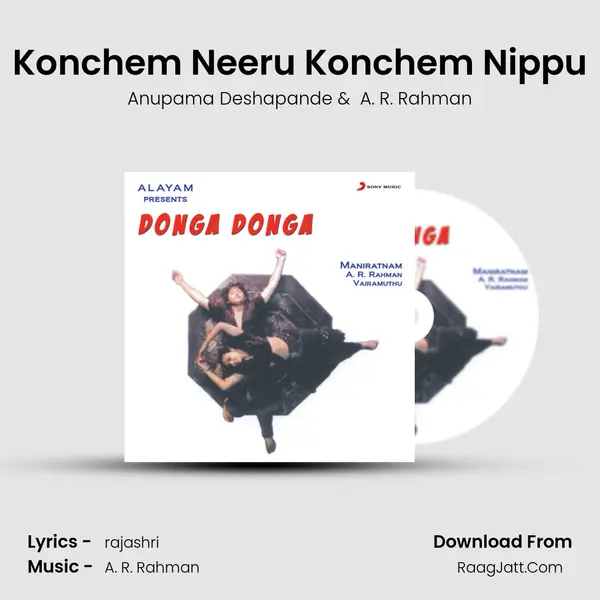 Konchem Neeru Konchem Nippu MP3 Song by Anupama Deshapande Cover