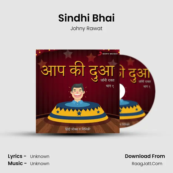 Sindhi Bhai MP3 Song by Johny Rawat Cover