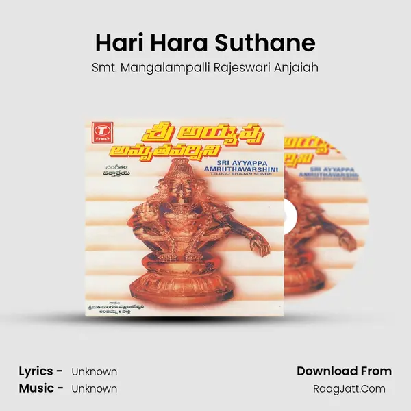 Hari Hara Suthane MP3 Song by Smt. Mangalampalli Rajeswari Anjaiah Cover