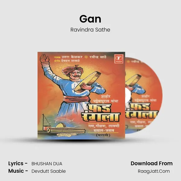 Gan MP3 Song by Ravindra Sathe Cover