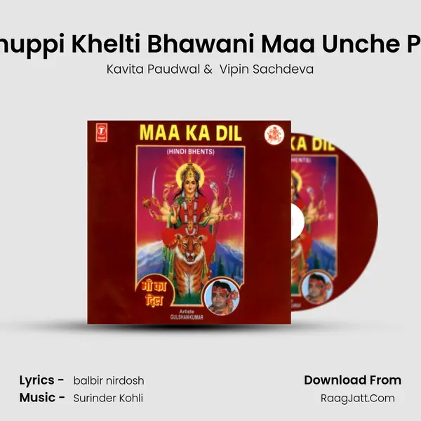 Chhuppa Chhuppi Khelti Bhawani Maa Unche Pahadon Mein MP3 Song by Kavita Paudwal Cover