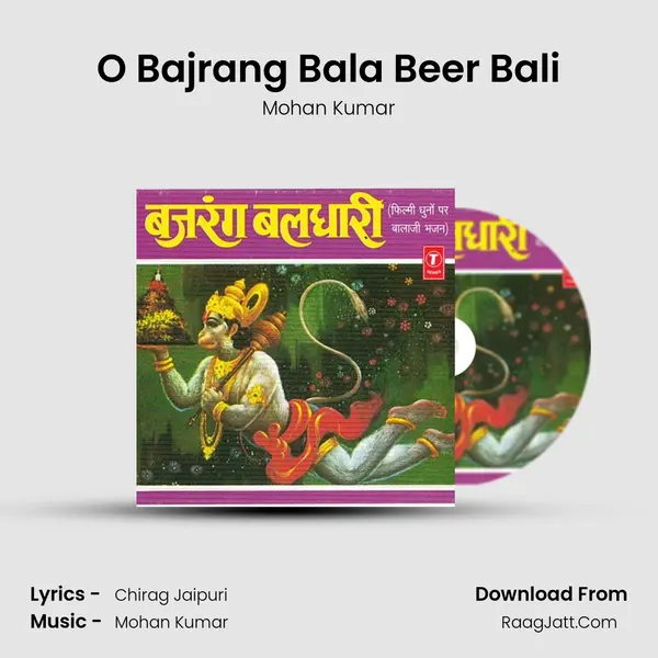 O Bajrang Bala Beer Bali MP3 Song by Mohan Kumar Cover