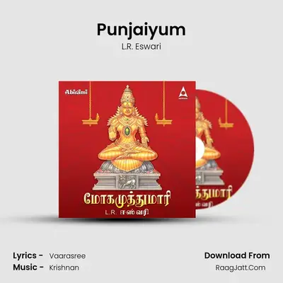 Punjaiyum MP3 Song by L.R. Eswari Cover