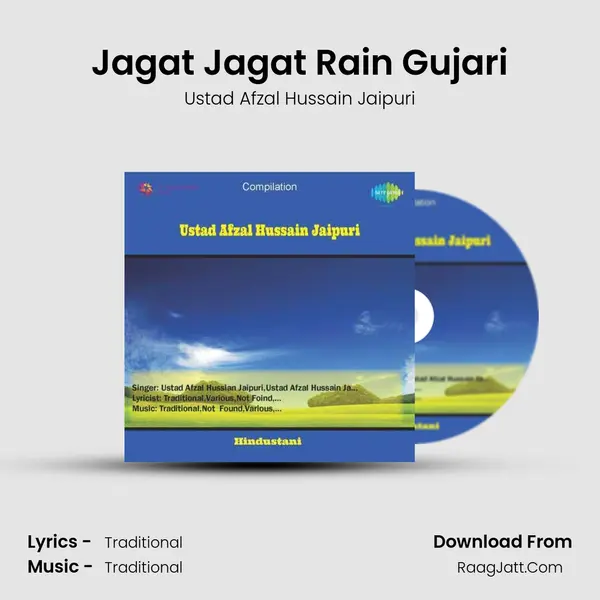 Jagat Jagat Rain Gujari mp3 song