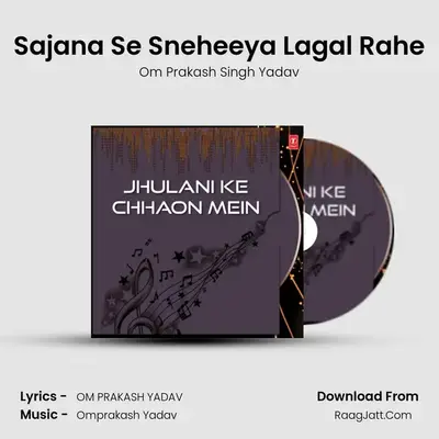 Sajana Se Sneheeya Lagal Rahe MP3 Song by Om Prakash Singh Yadav Cover
