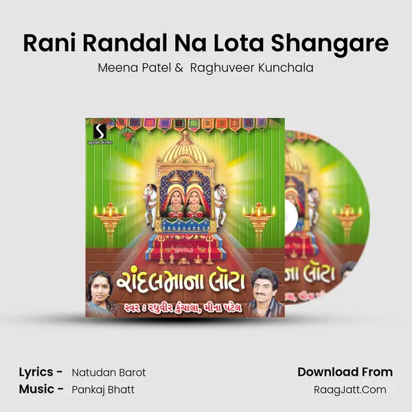 Rani Randal Na Lota Shangare MP3 Song by Meena Patel Cover