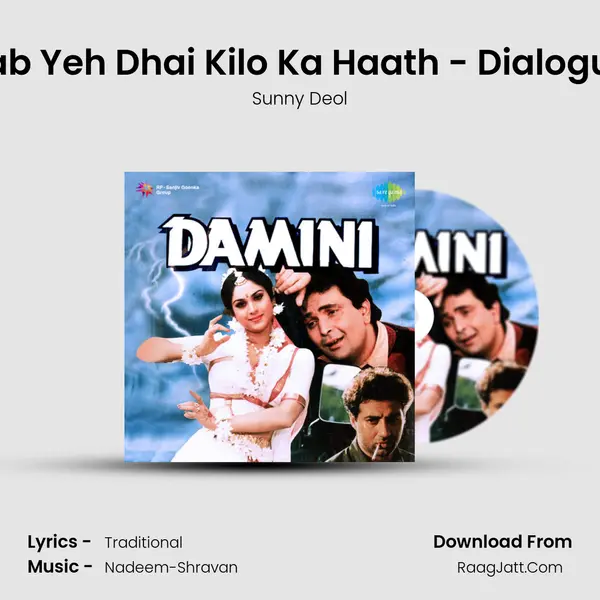 Jab Yeh Dhai Kilo Ka Haath - Dialogue MP3 Song by Sunny Deol Cover