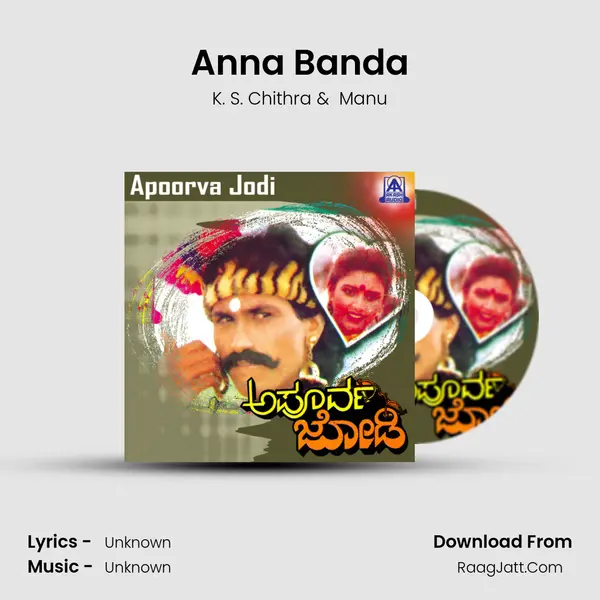 Anna Banda MP3 Song by K. S. Chithra Cover