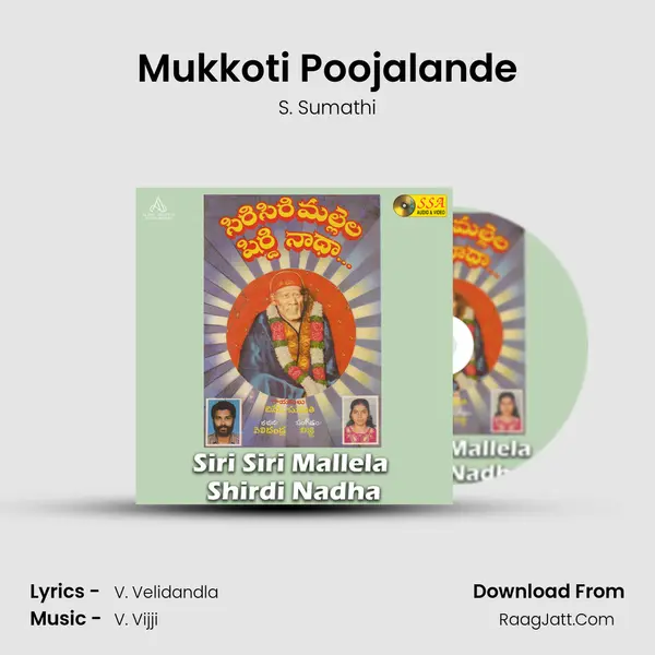 Mukkoti Poojalande MP3 Song by S. Sumathi Cover