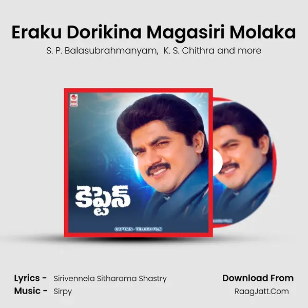 Eraku Dorikina Magasiri Molaka MP3 Song by S. P. Balasubrahmanyam Cover