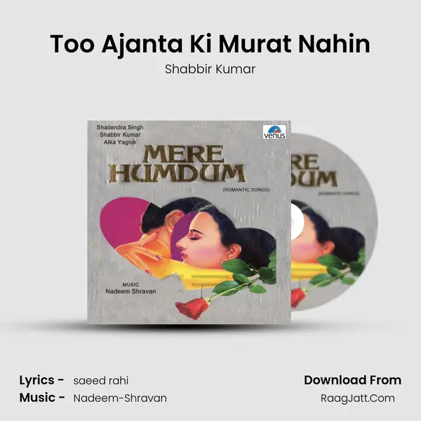 Too Ajanta Ki Murat Nahin MP3 Song by Shabbir Kumar Cover