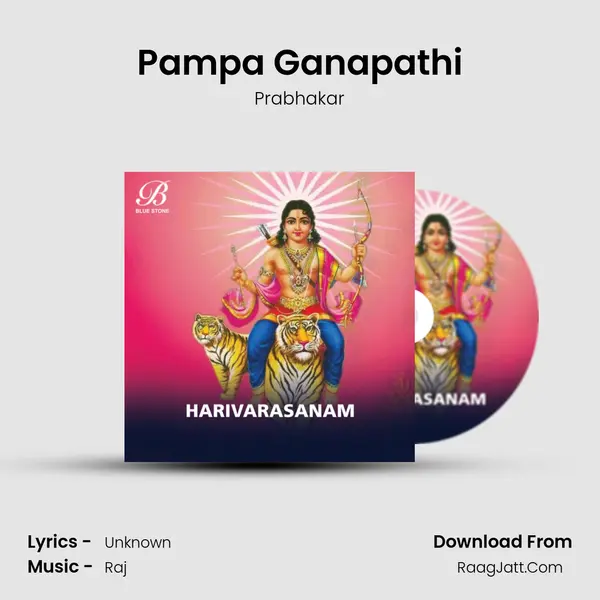 Pampa Ganapathi MP3 Song by Prabhakar Cover