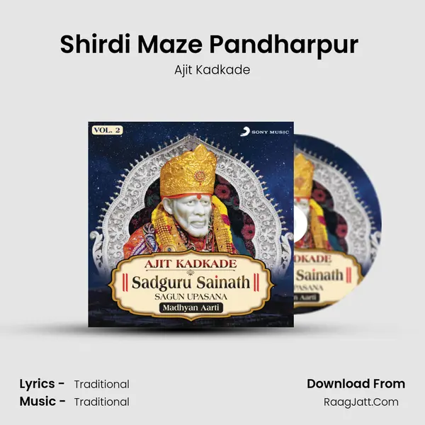 Shirdi Maze Pandharpur (Madhyan Aarti) MP3 Song by Ajit Kadkade Cover