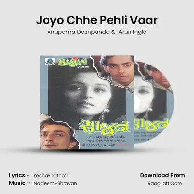 Joyo Chhe Pehli Vaar MP3 Song by Anupama Deshpande Cover