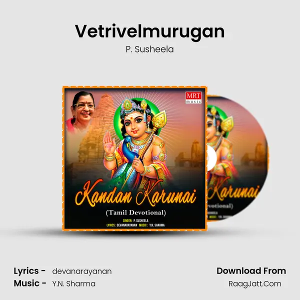 Vetrivelmurugan MP3 Song by P. Susheela Cover