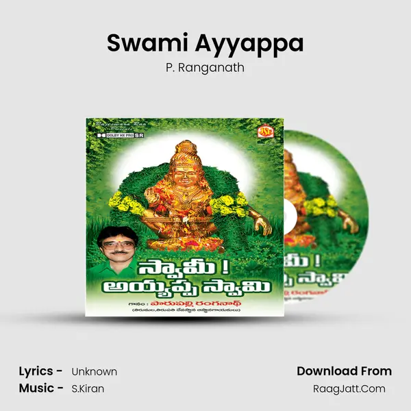 Swami Ayyappa MP3 Song by P. Ranganath Cover