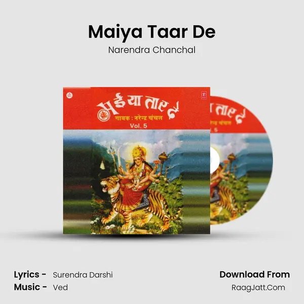 Maiya Taar De MP3 Song by Narendra Chanchal Cover