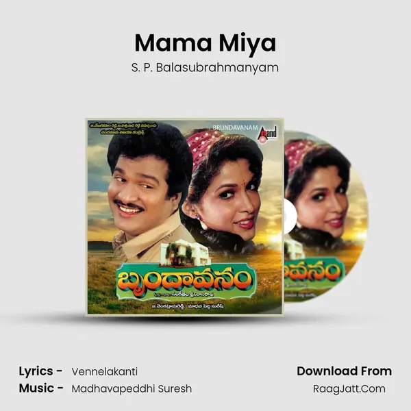 Mama Miya MP3 Song by S. P. Balasubrahmanyam Cover