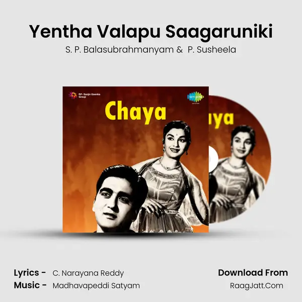 Chaya - S. P. Balasubrahmanyam