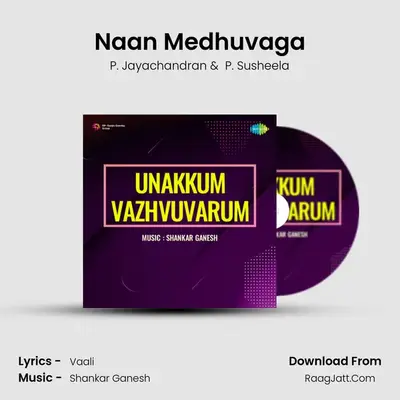 Unakkum Vazhvuvarum - P. Jayachandran